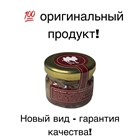 Юбилей  продукта в новом имидже!