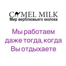 Мы работаем для Вас в праздники! Мы работаем для Вас в праздники!